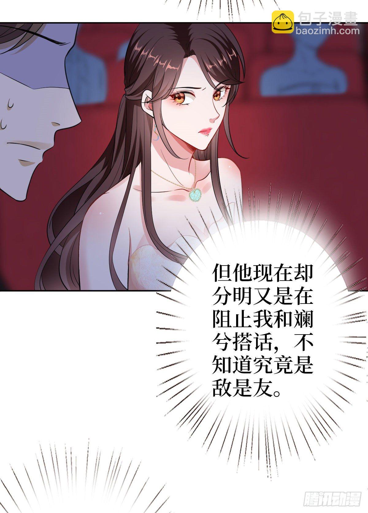 第七十二话 谈话禁止！30