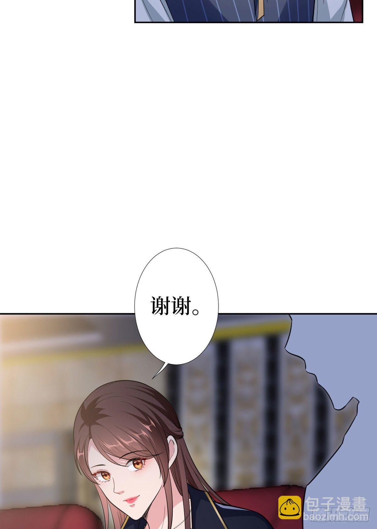 第七十二话 谈话禁止！39