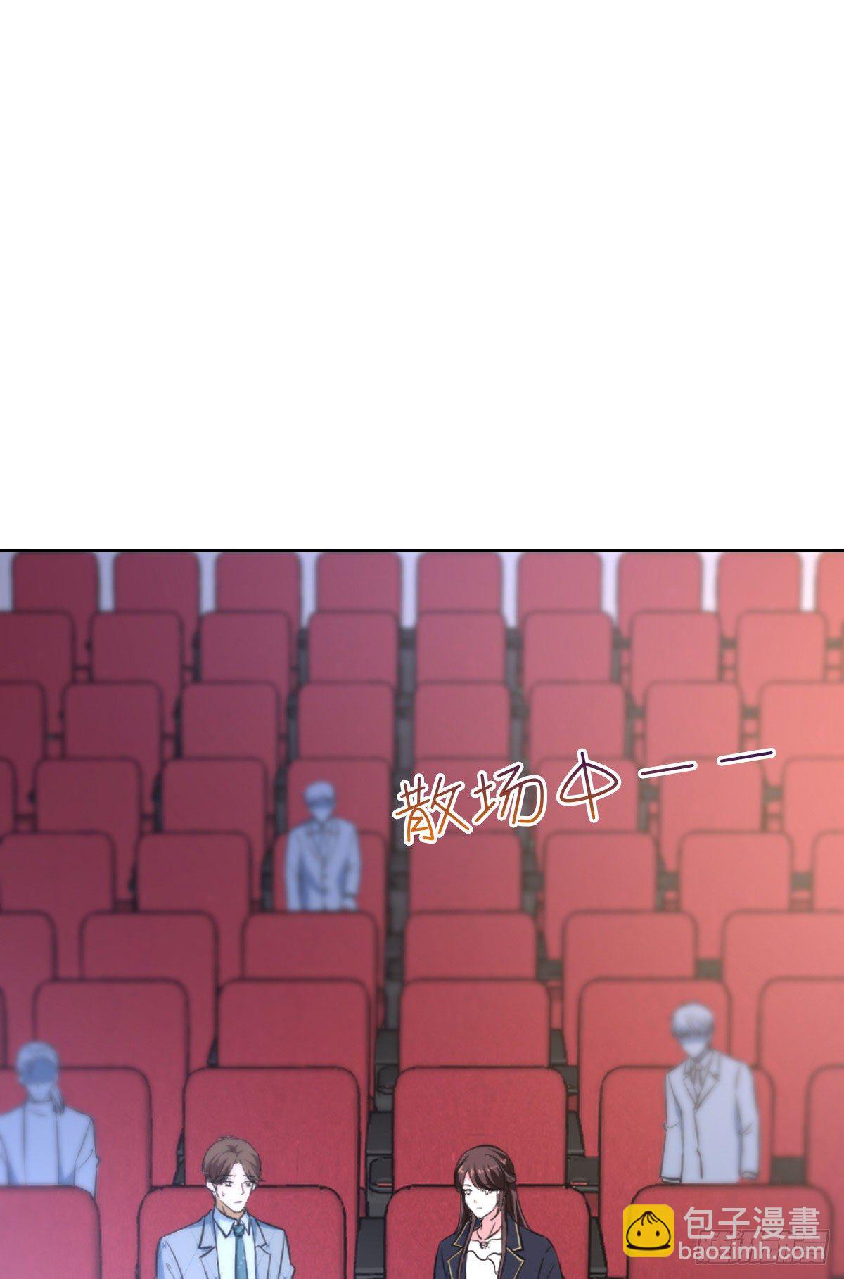 第七十三话 女霸总的愤怒1