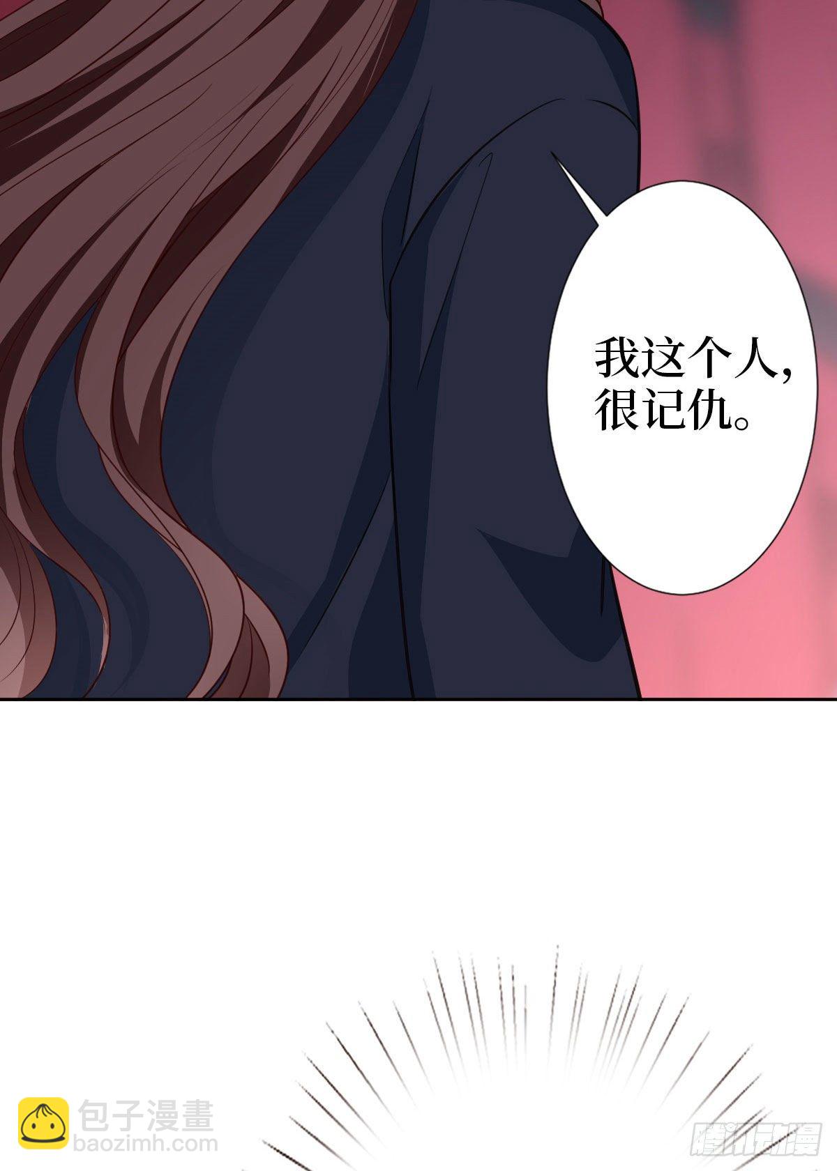 第七十三话 女霸总的愤怒10