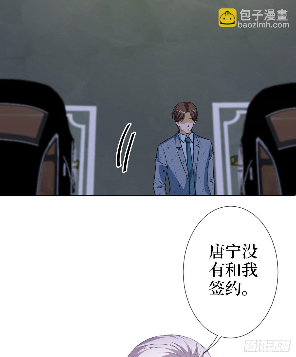 第七十三话 女霸总的愤怒15