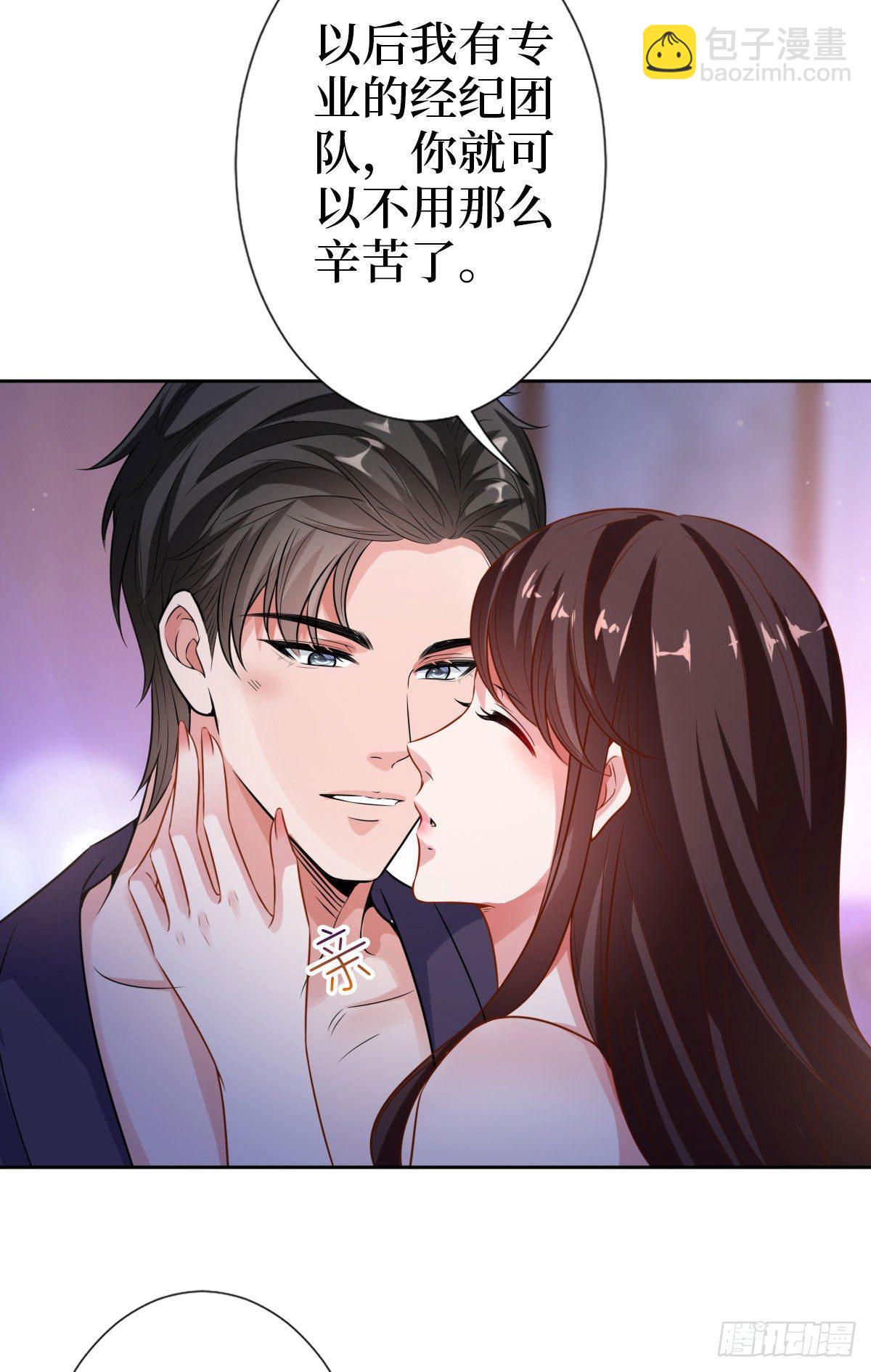 第七十三话 女霸总的愤怒40