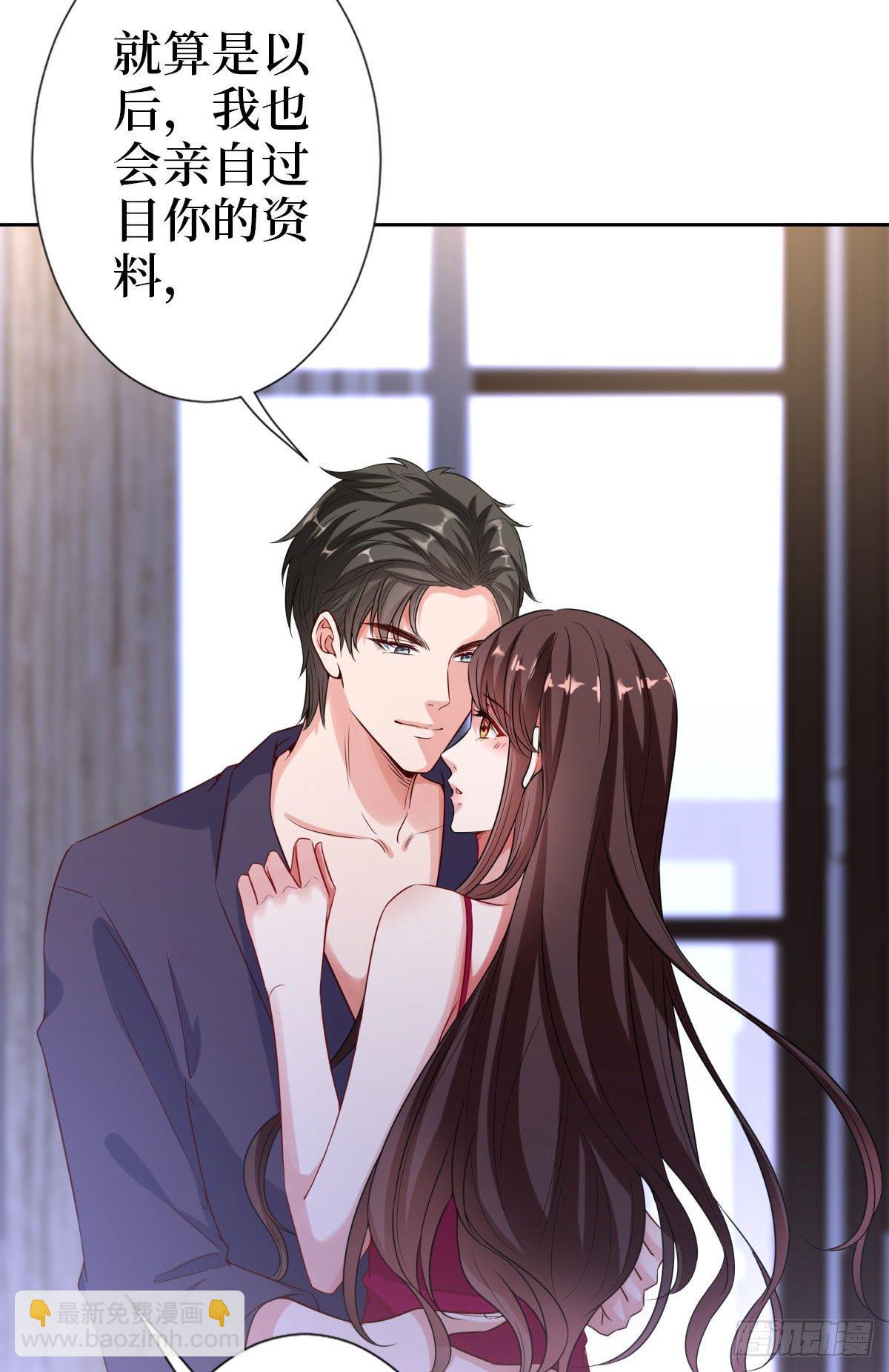 第七十三话 女霸总的愤怒41