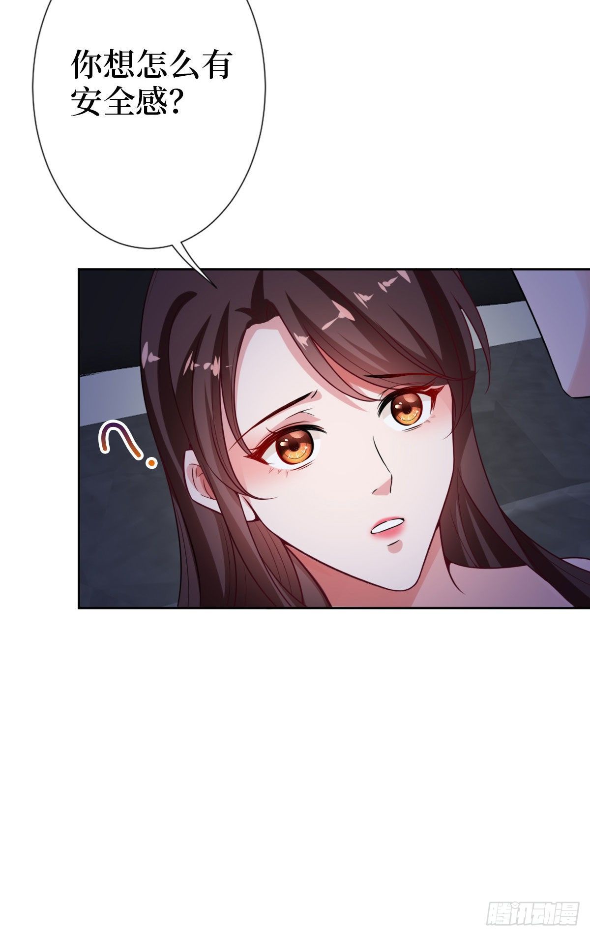 第七十三话 女霸总的愤怒46
