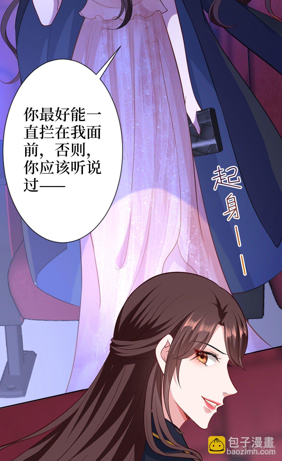 第七十三话 女霸总的愤怒9