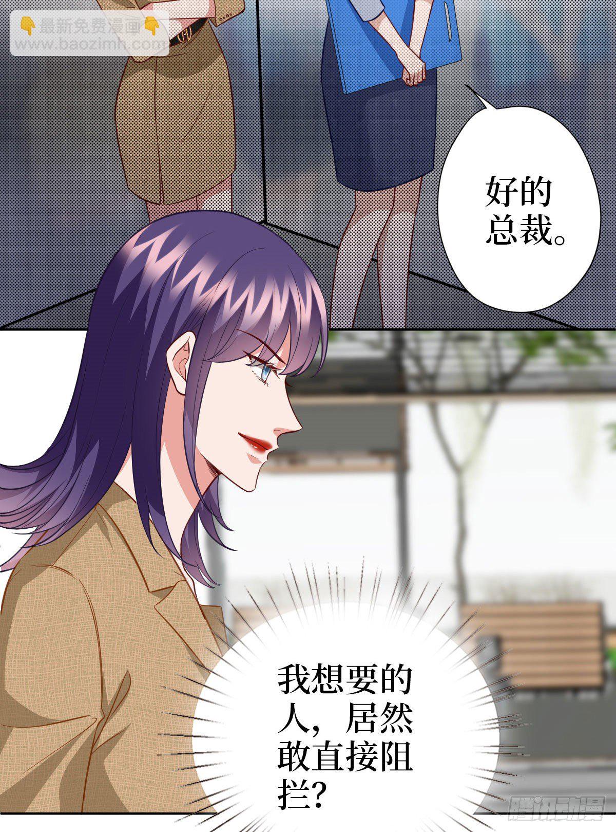 第七十四话 有背景就是不一样10