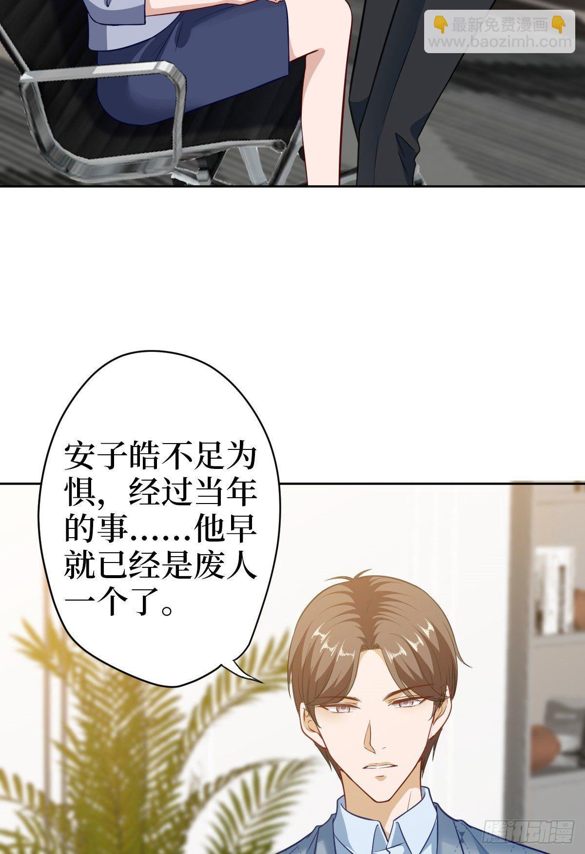 第七十四话 有背景就是不一样18
