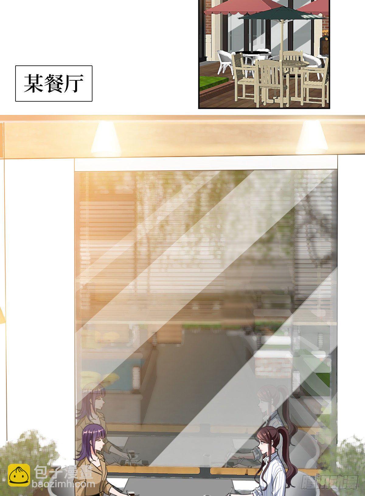 第七十四话 有背景就是不一样2