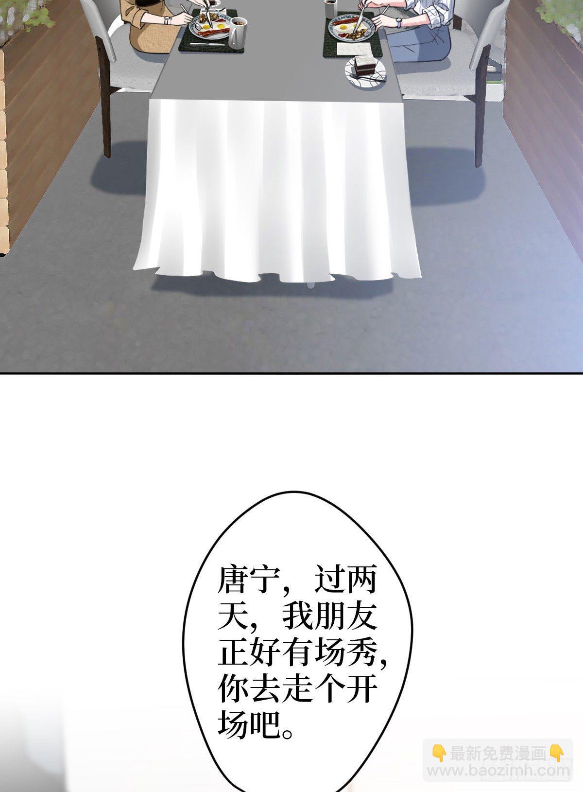 第七十四话 有背景就是不一样3