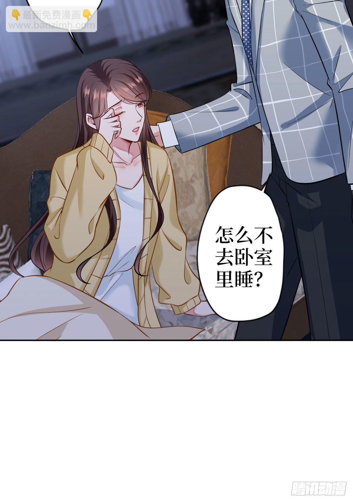 第七十四话 有背景就是不一样34