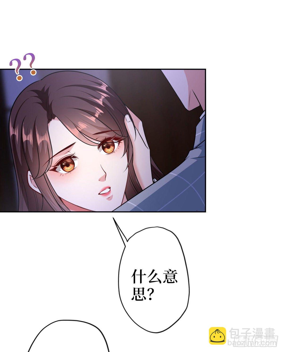 第七十四话 有背景就是不一样37
