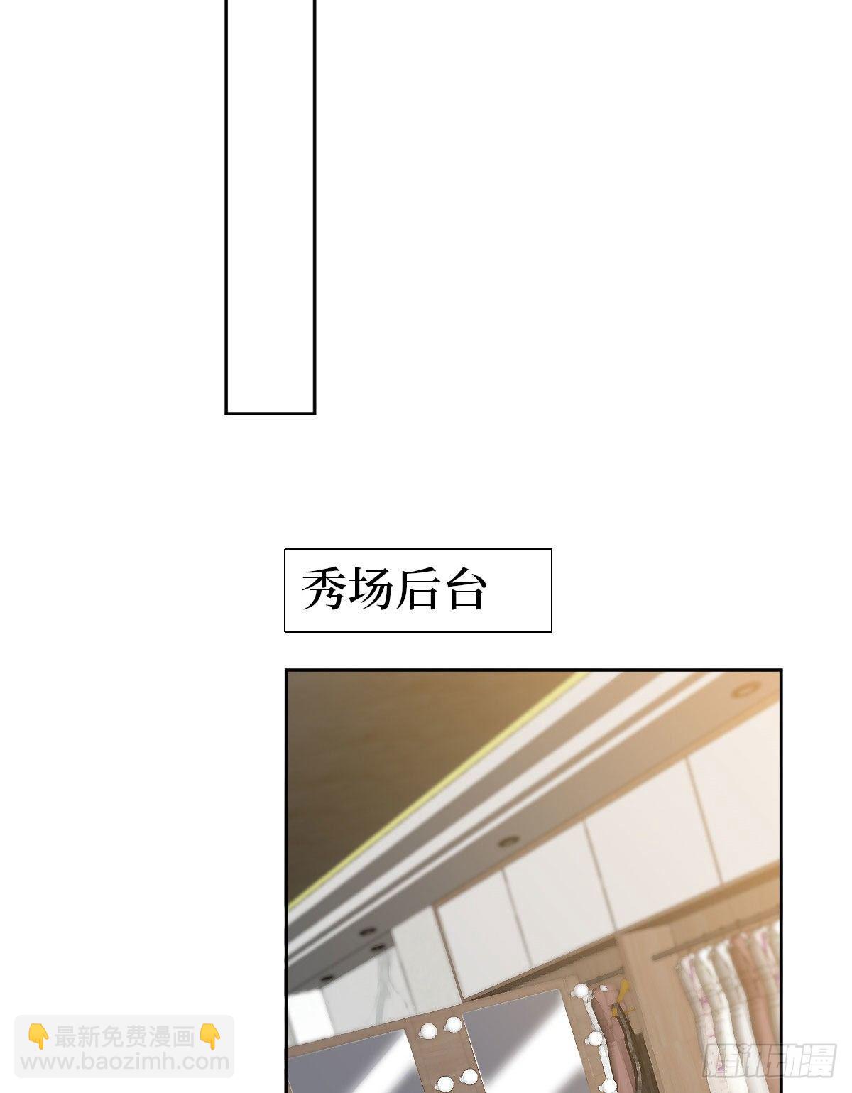 第七十四话 有背景就是不一样44