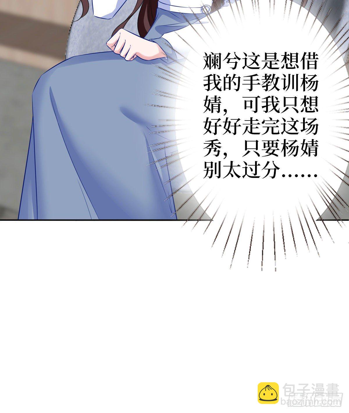 第七十四话 有背景就是不一样51