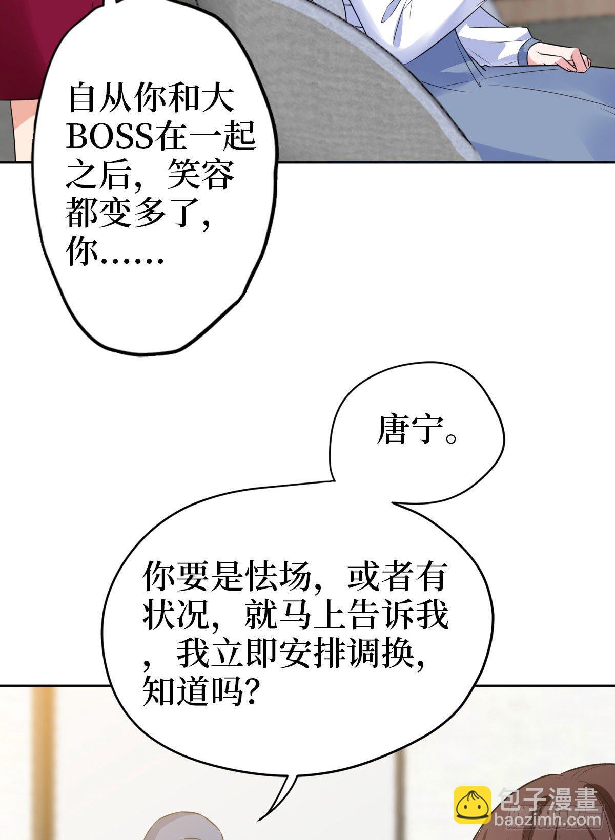 第七十四话 有背景就是不一样55