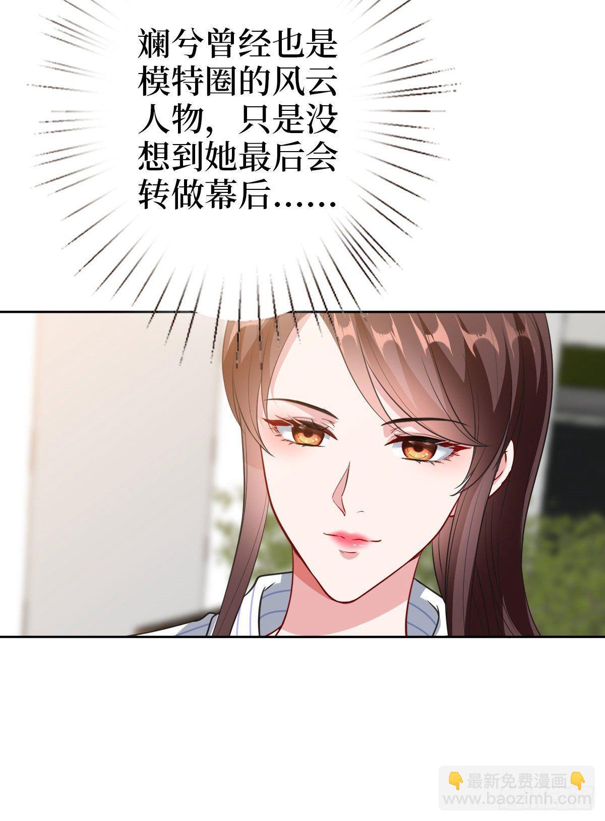 第七十四话 有背景就是不一样8