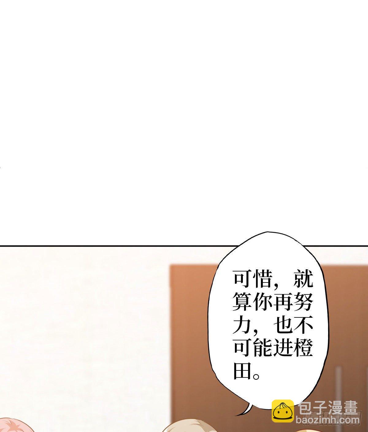 第七十五话 开场秀被抢1