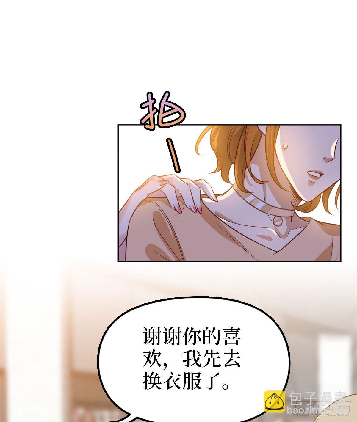 第七十五话 开场秀被抢12