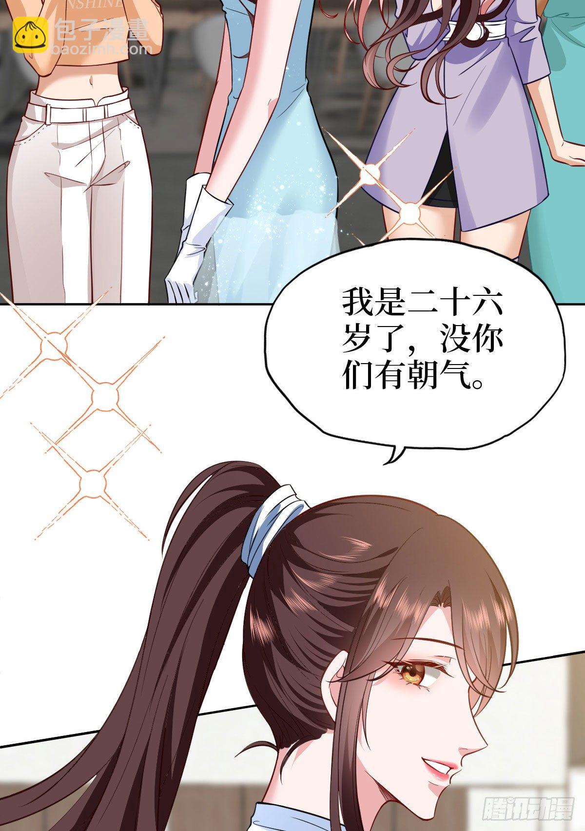 第七十五话 开场秀被抢19