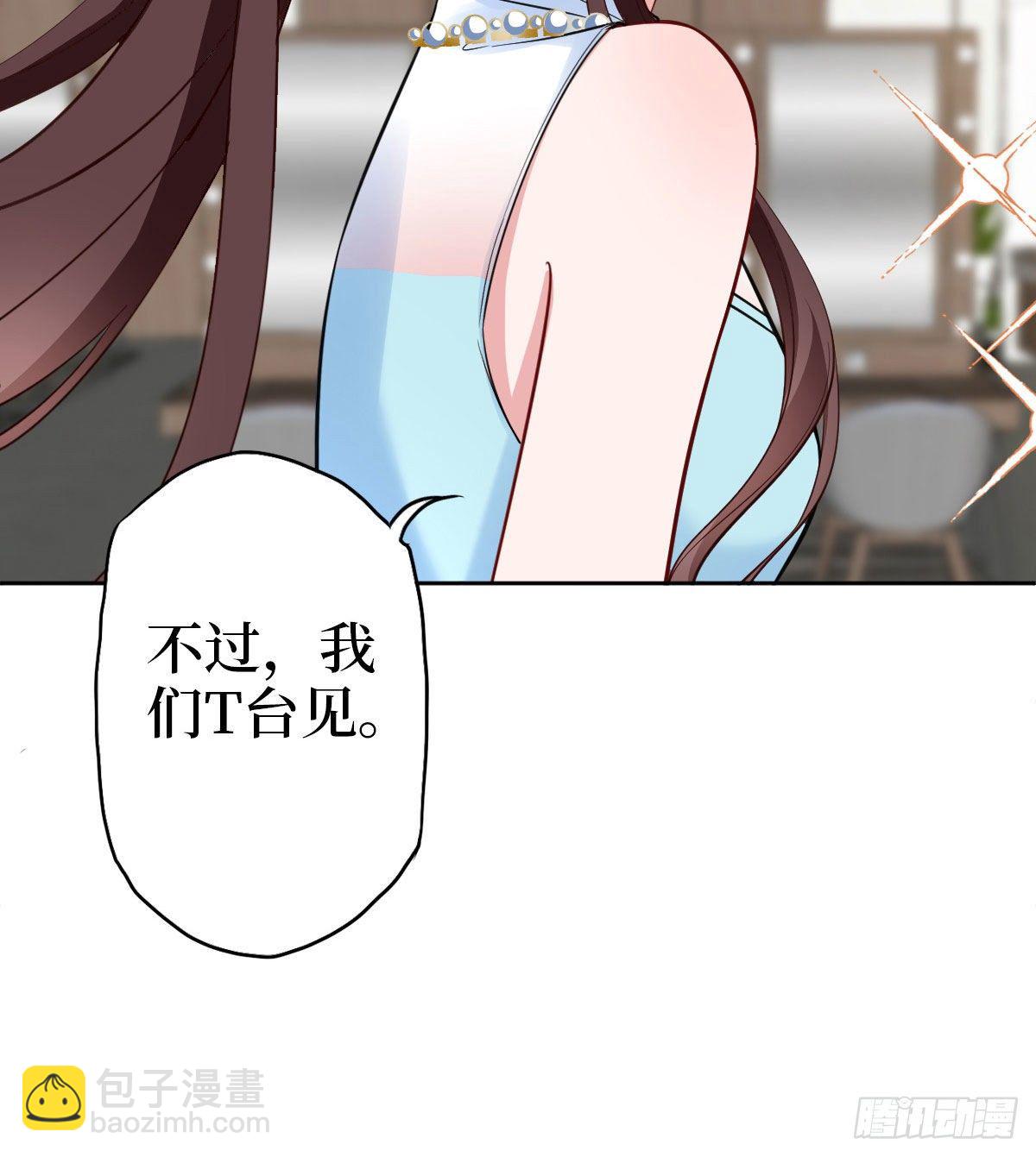 第七十五话 开场秀被抢20
