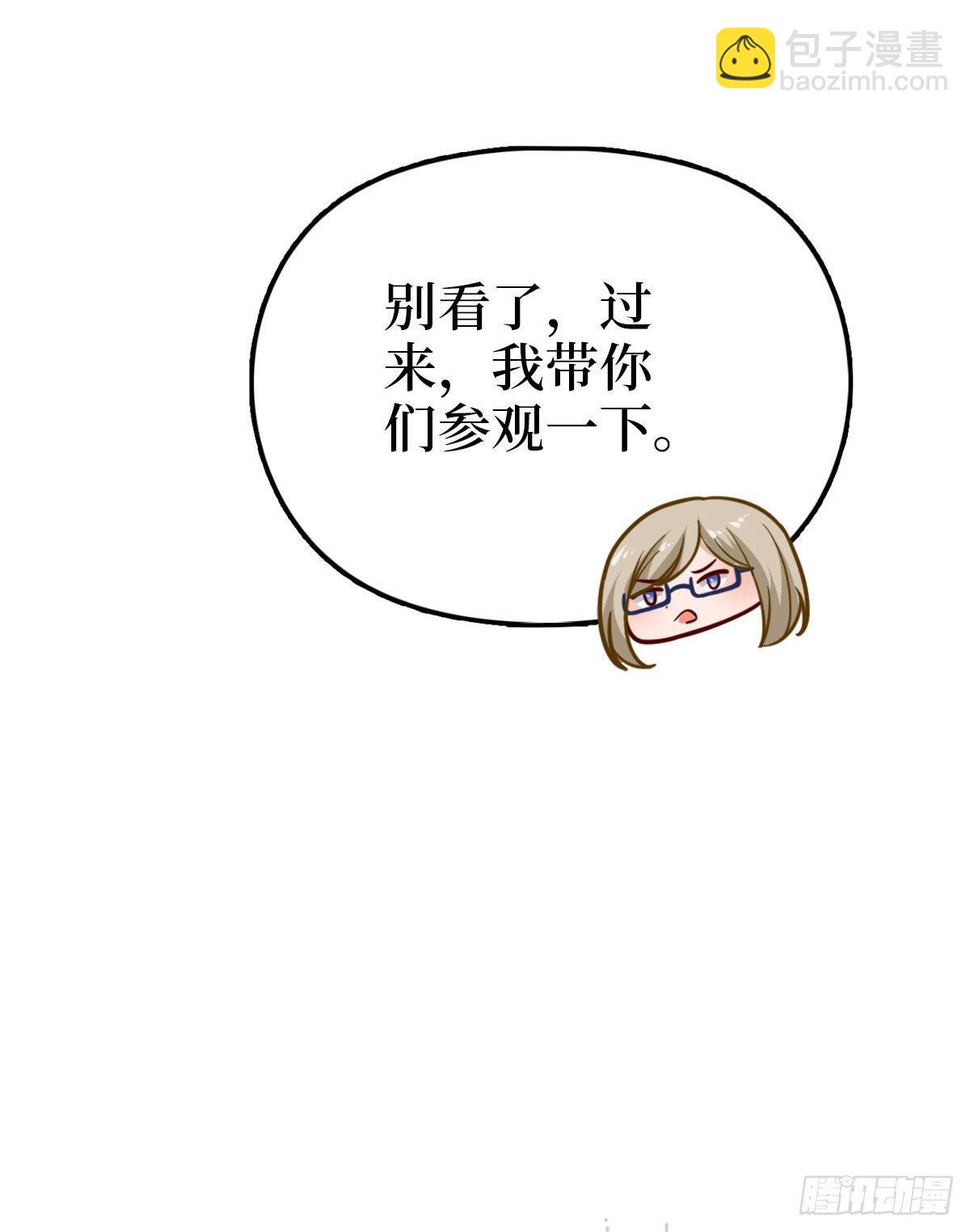 第七十五话 开场秀被抢21