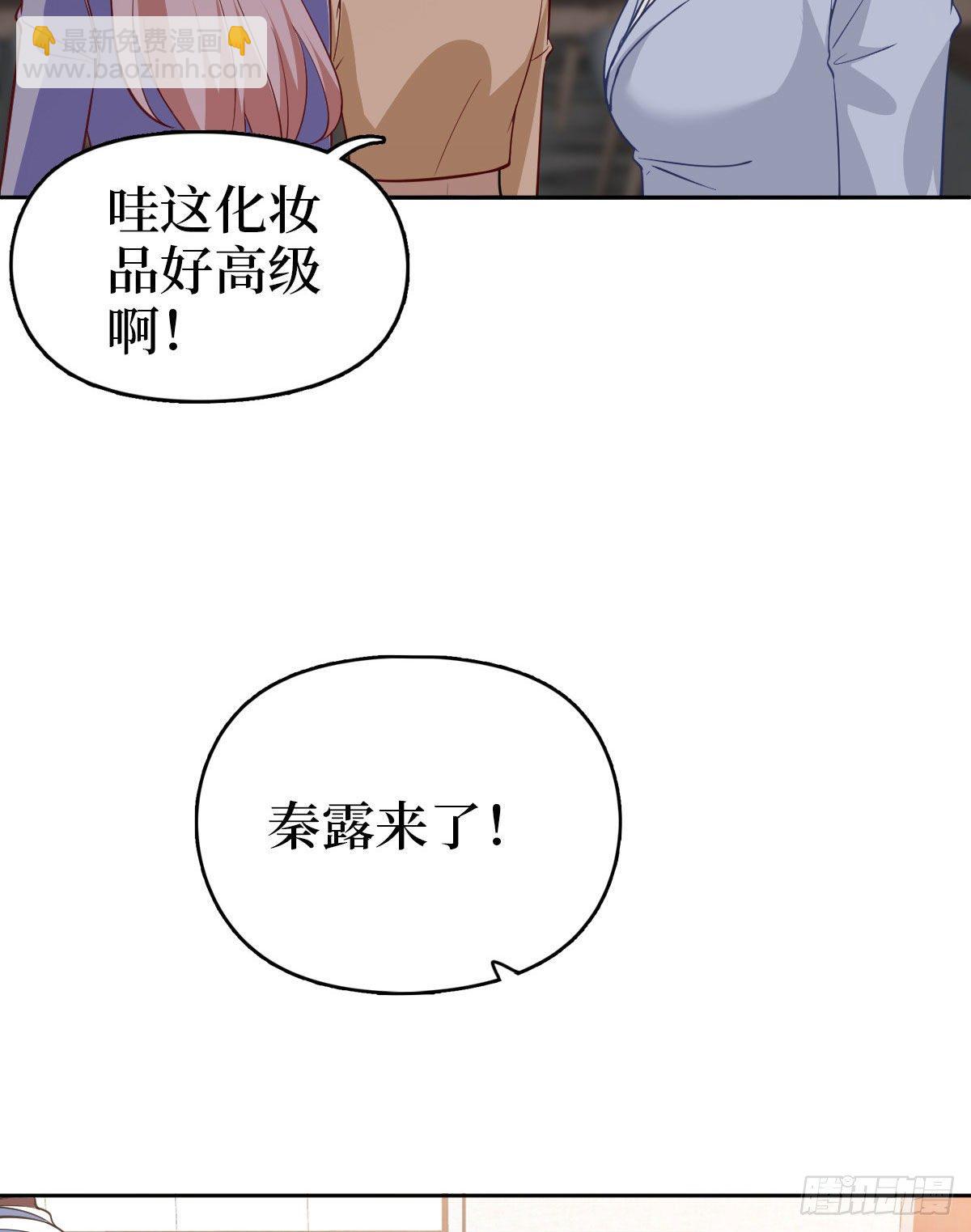 第七十五话 开场秀被抢23
