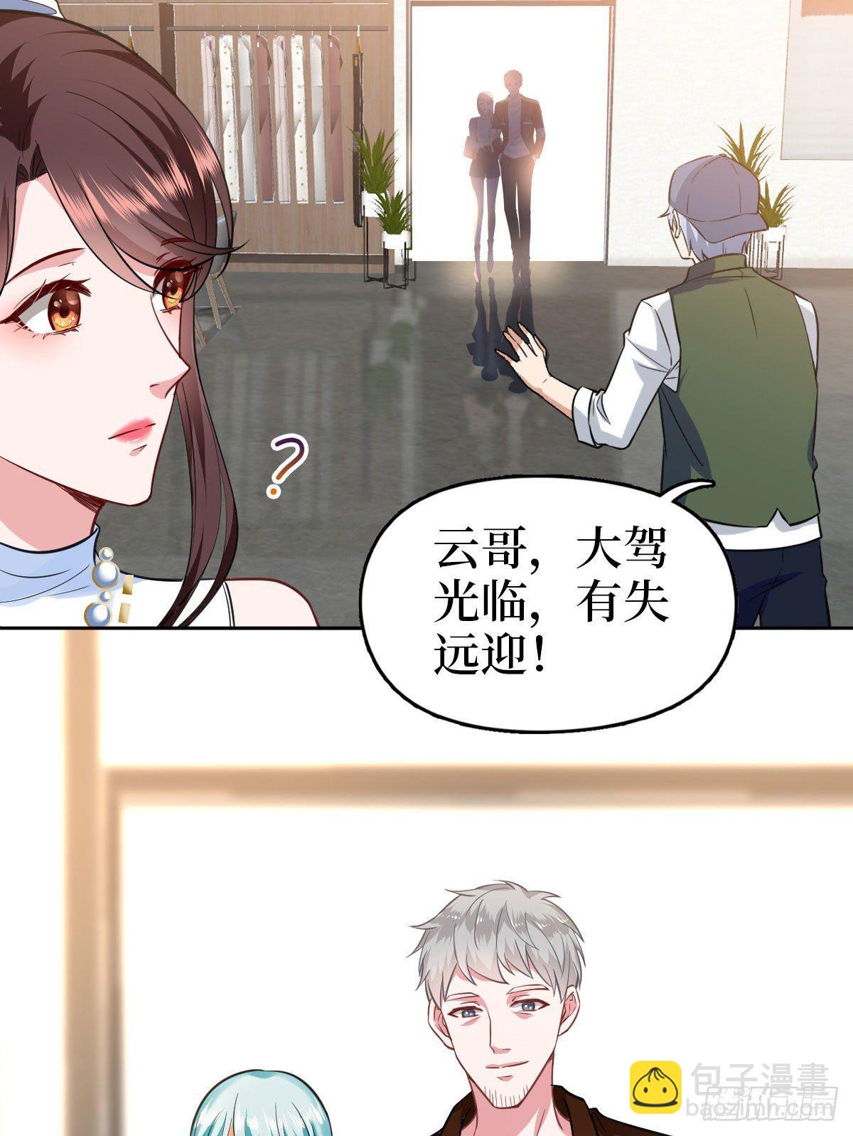 第七十五话 开场秀被抢24