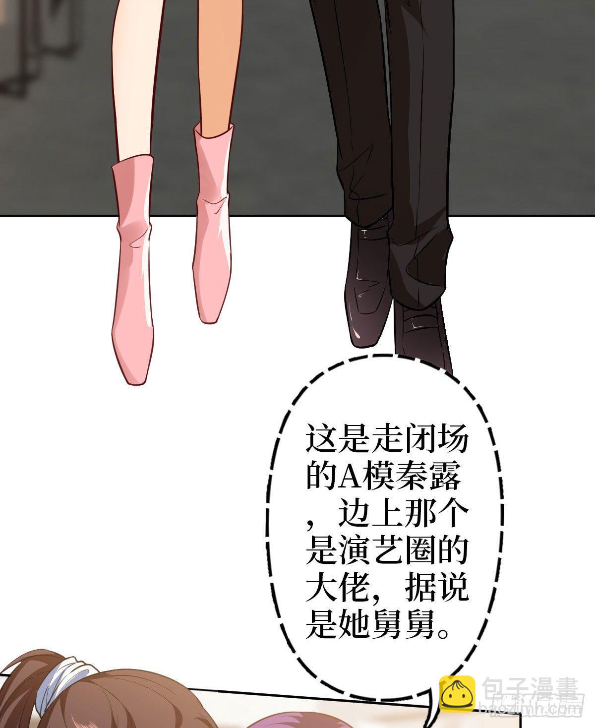 第七十五话 开场秀被抢26