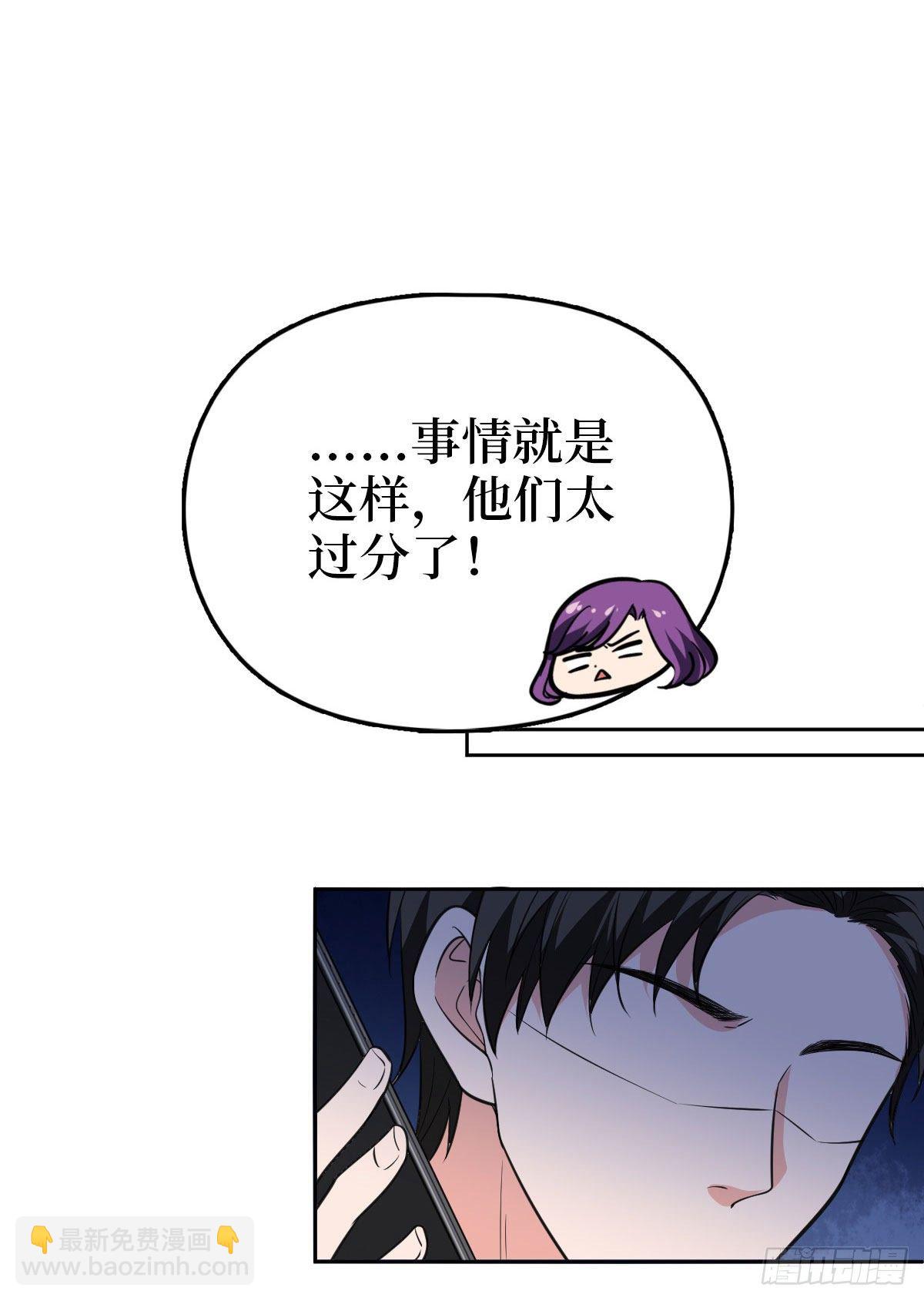 第七十五话 开场秀被抢39