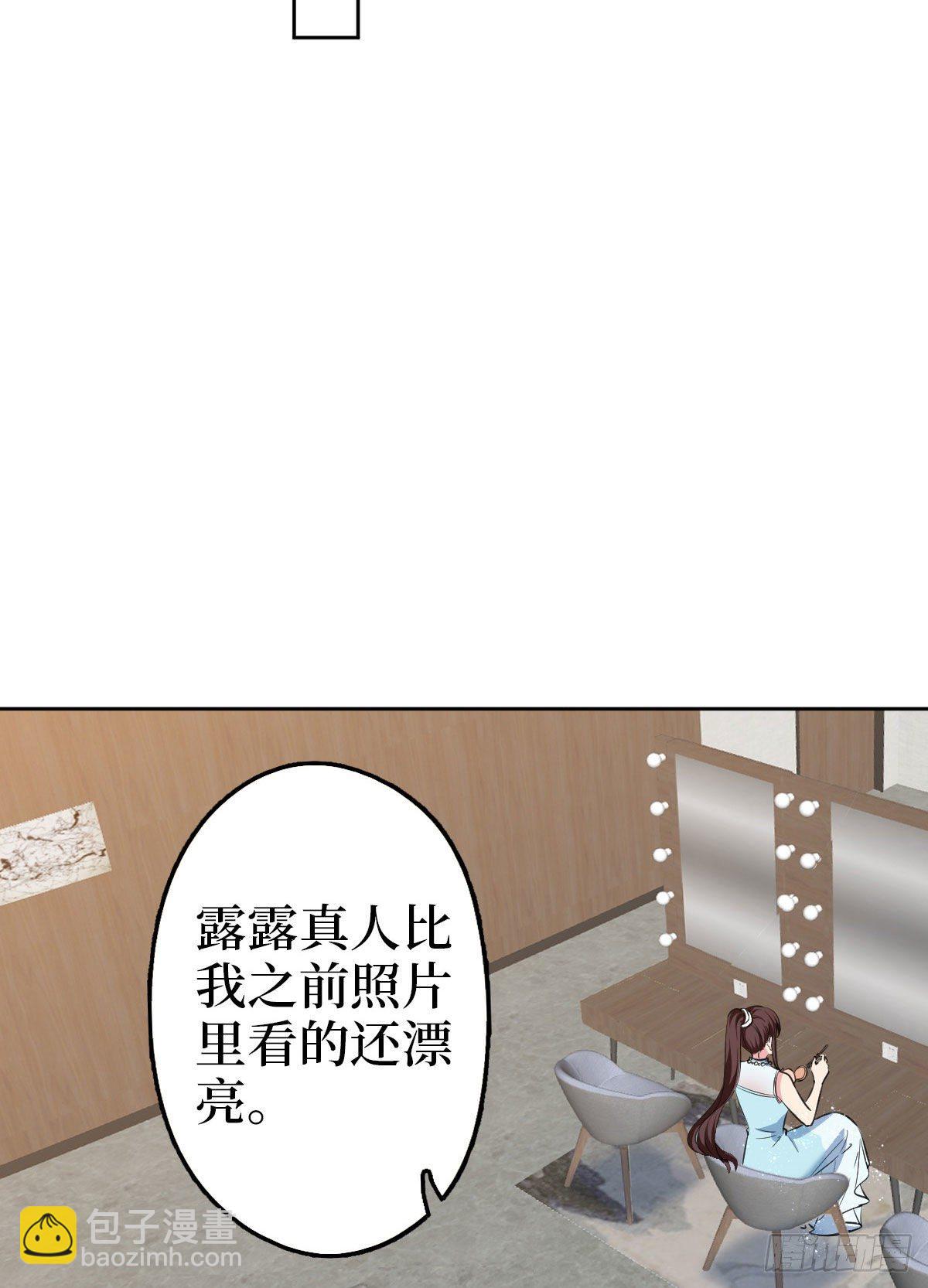 第七十五话 开场秀被抢44