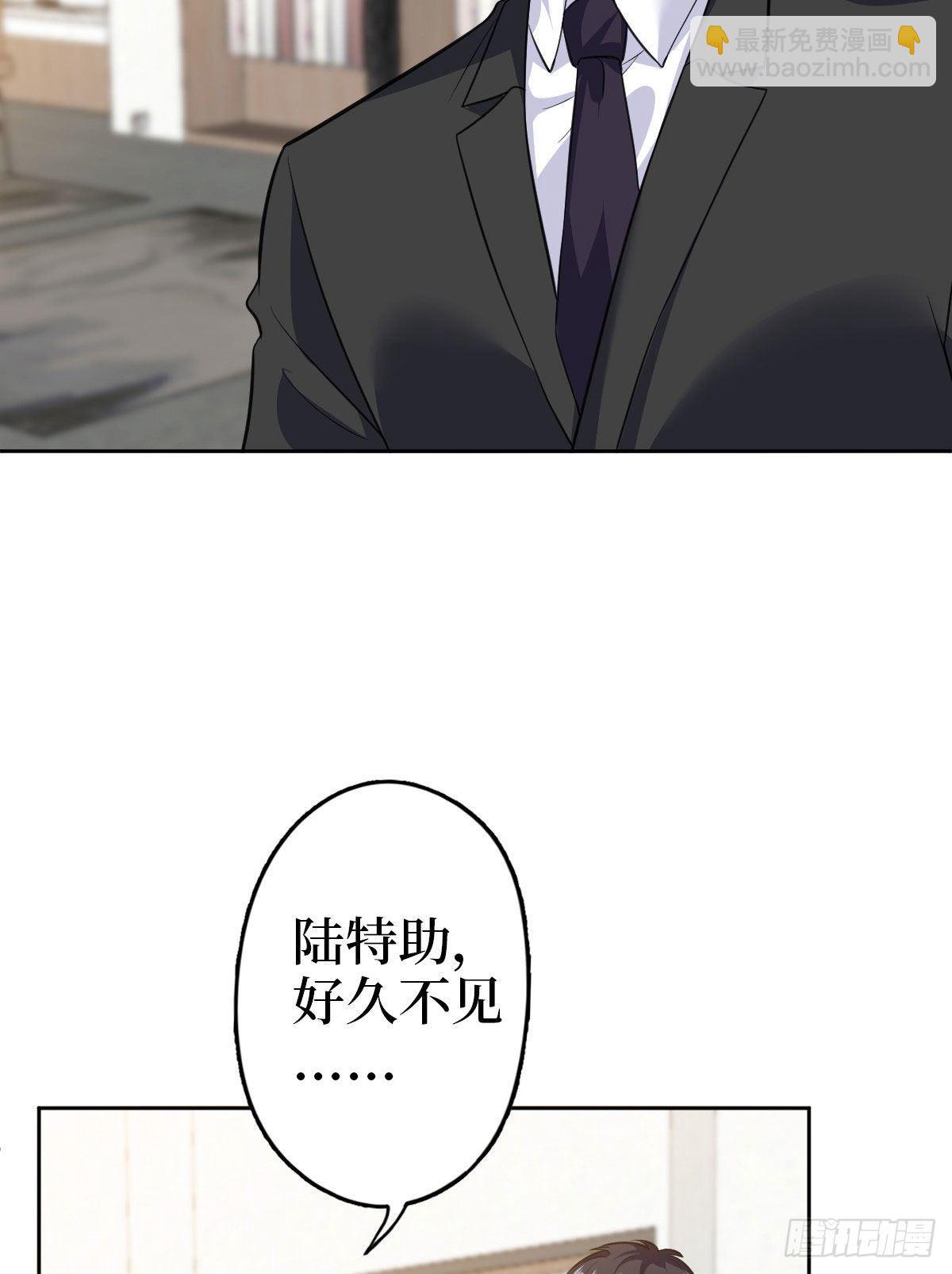 第七十五话 开场秀被抢49