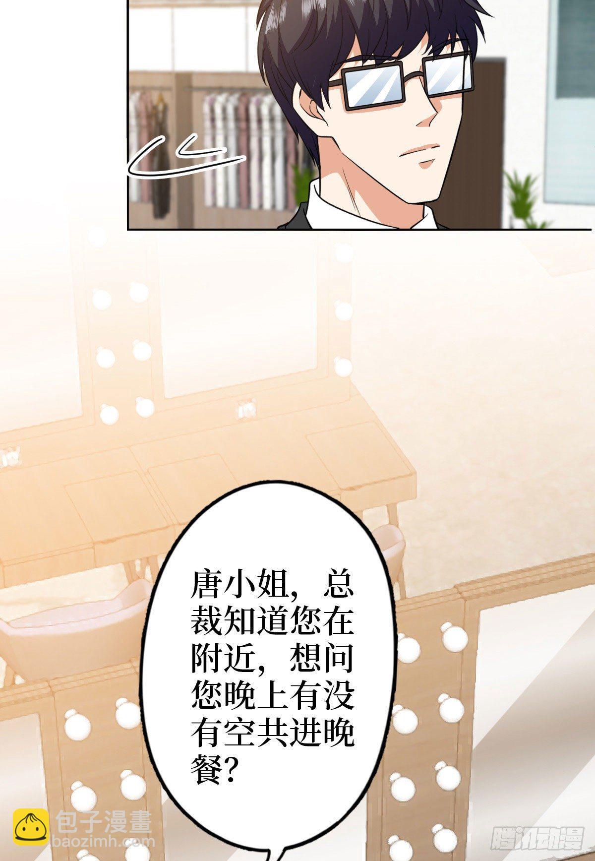 第七十五话 开场秀被抢55