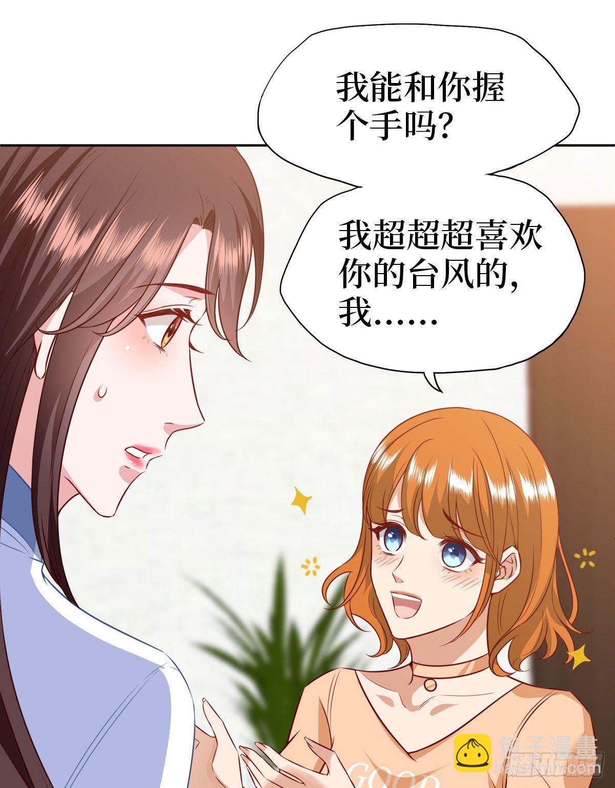 第七十五话 开场秀被抢7