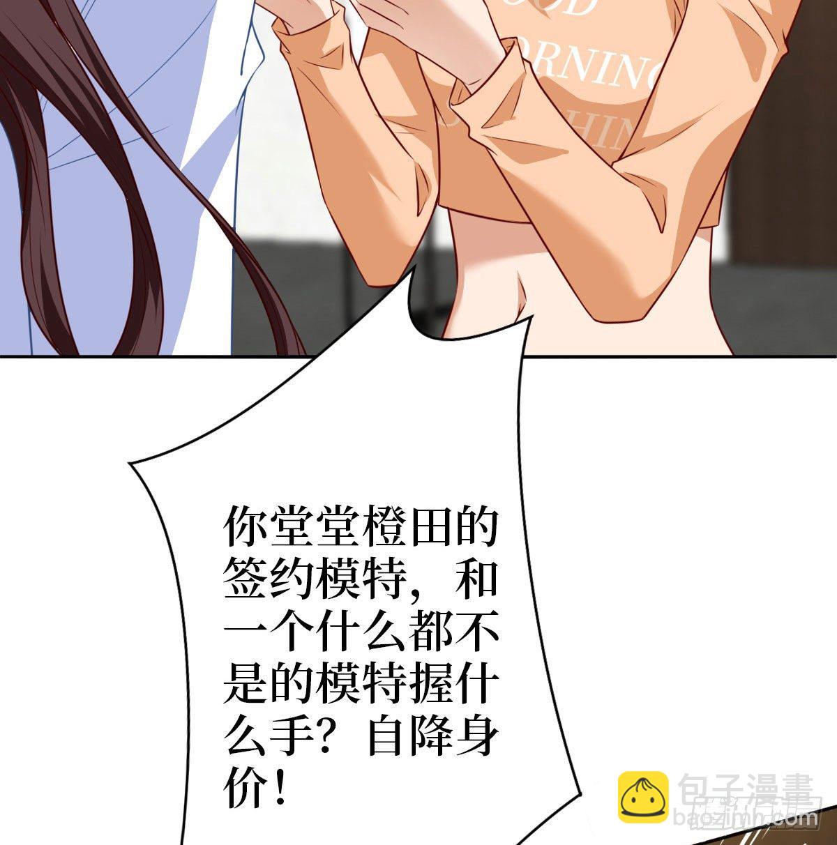 第七十五话 开场秀被抢8