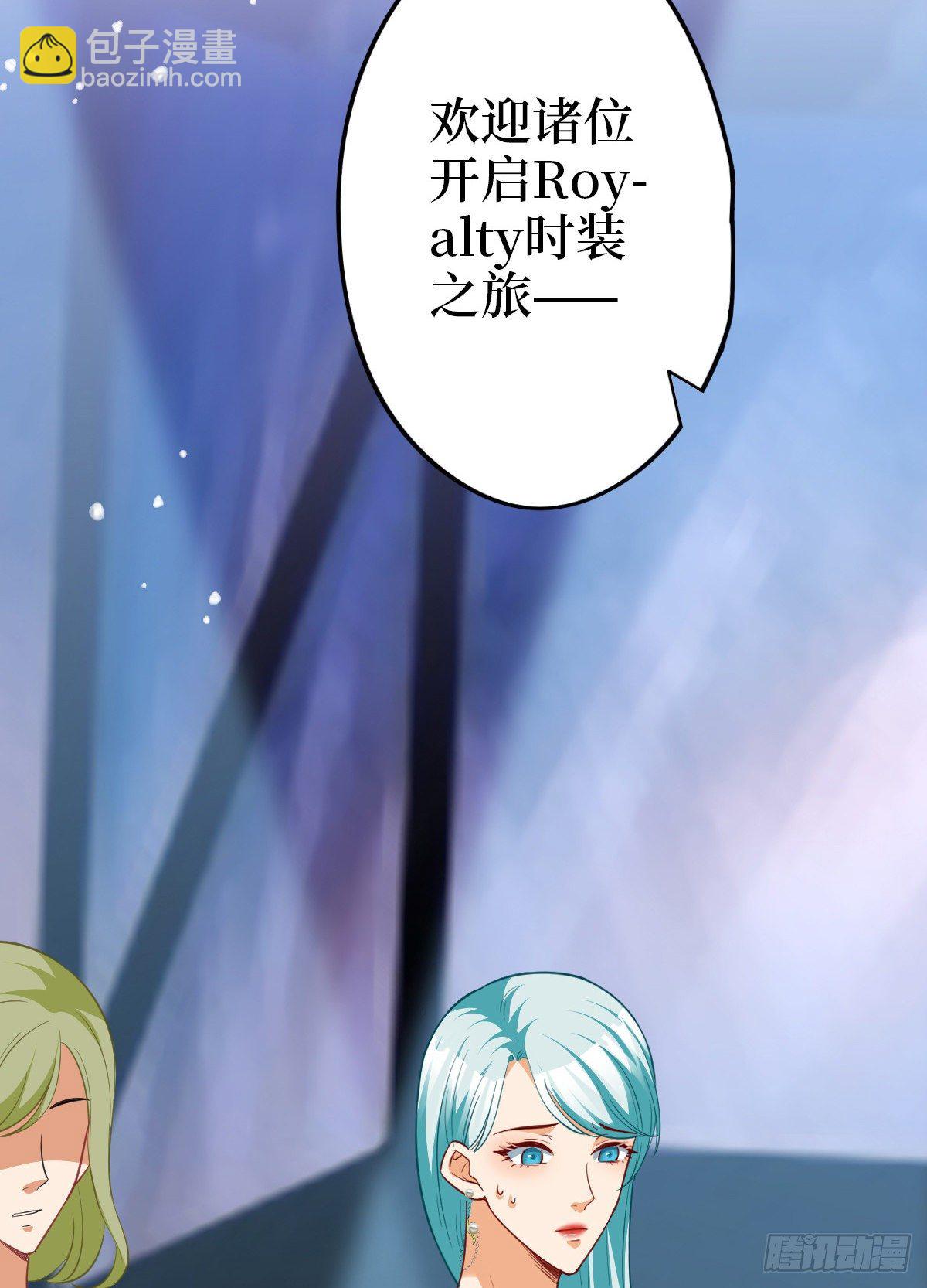 第七十六话 “小唐宁”蓝羽11