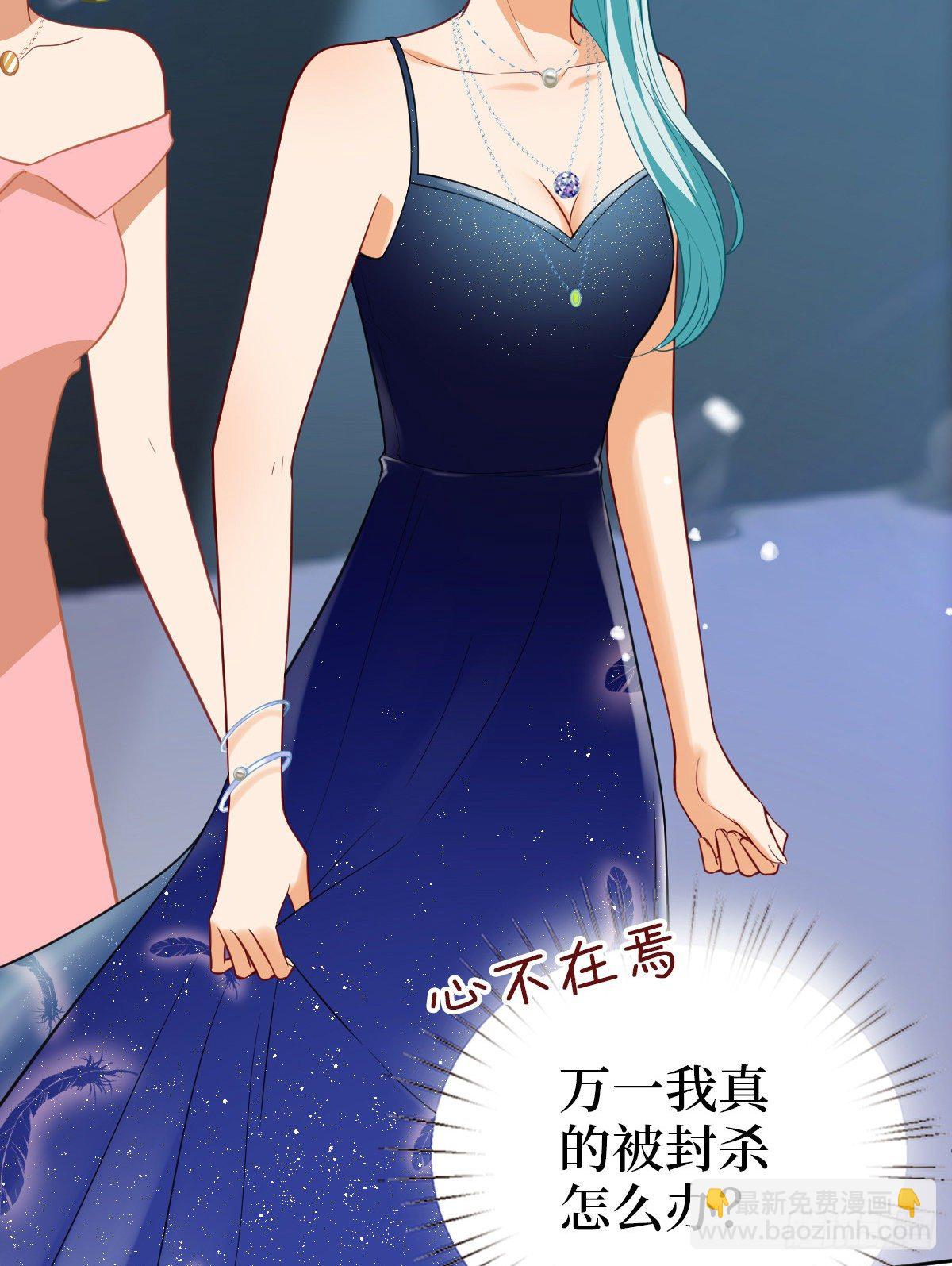 第七十六话 “小唐宁”蓝羽12