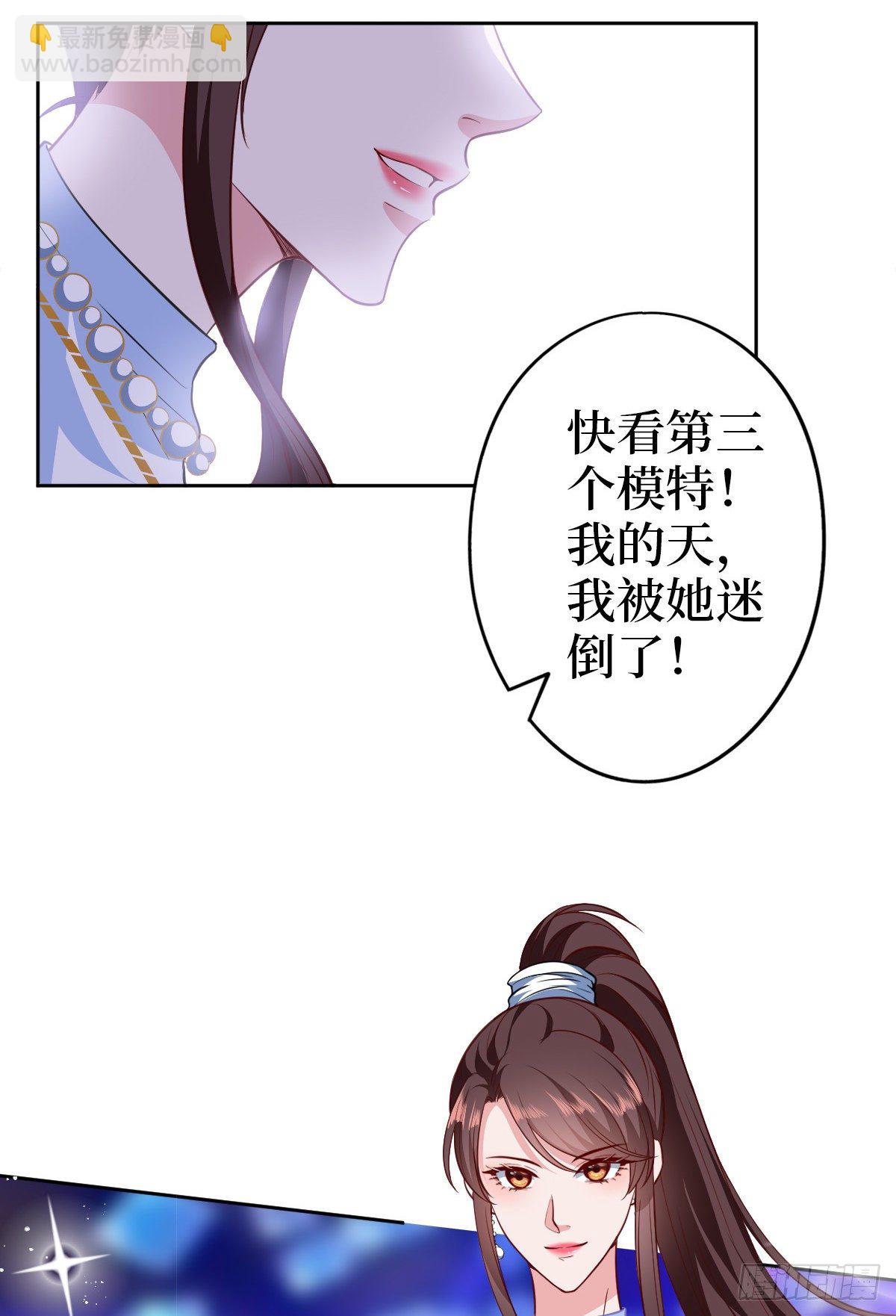 第七十六话 “小唐宁”蓝羽16