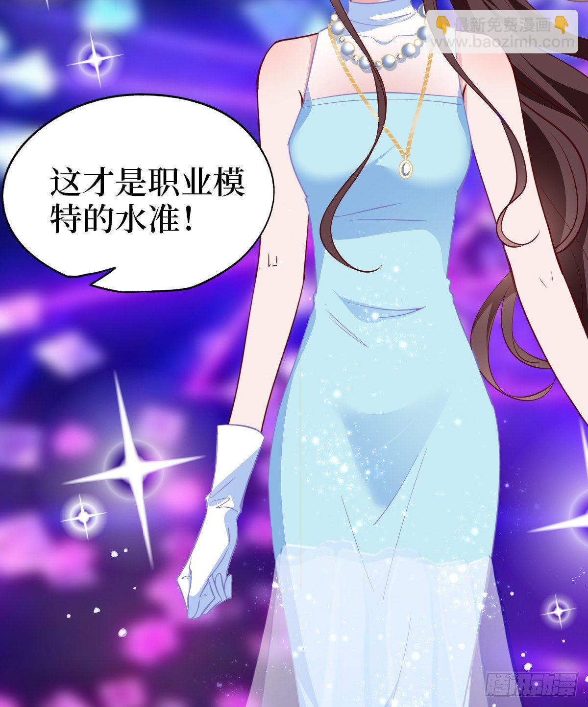 第七十六话 “小唐宁”蓝羽17