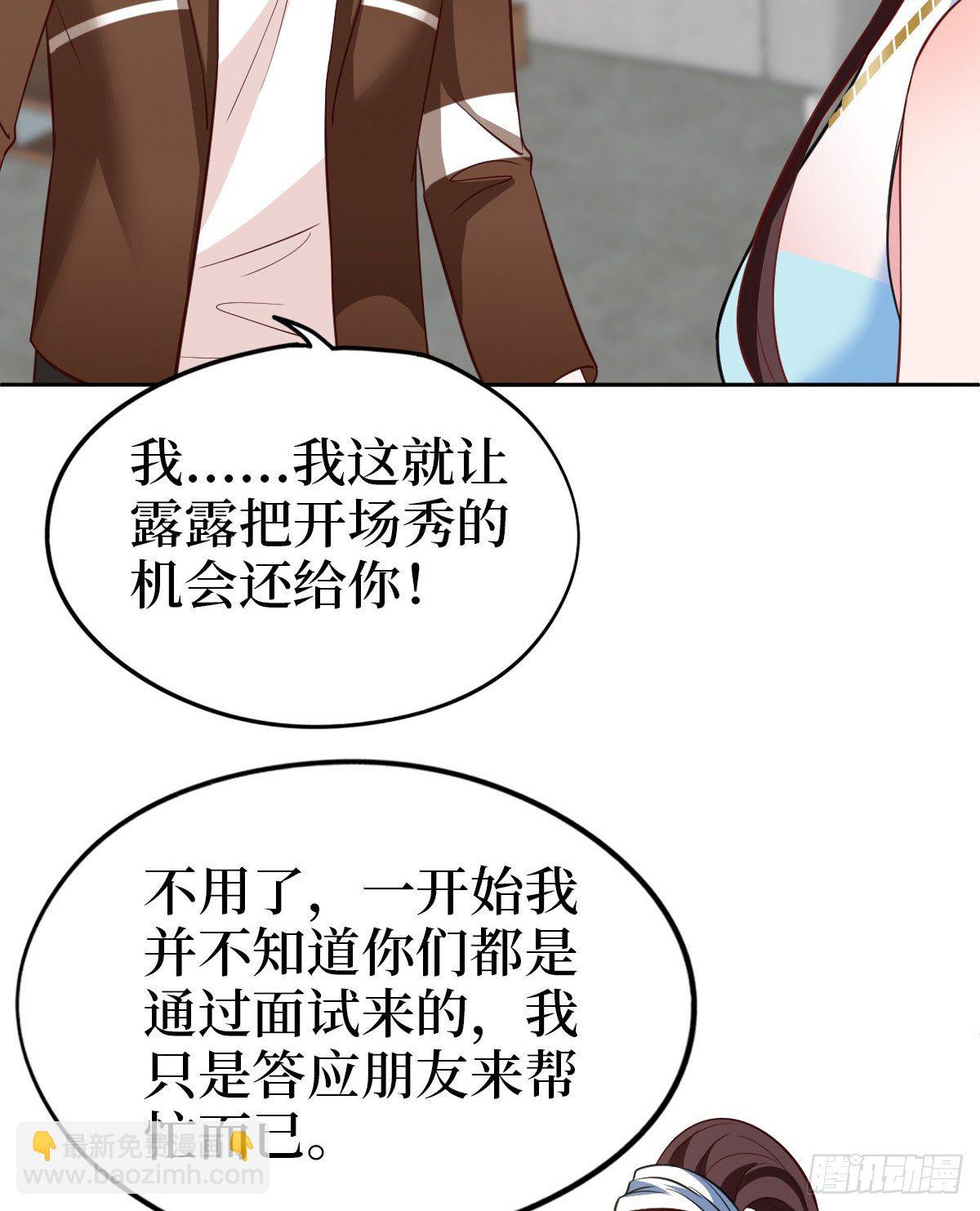 第七十六话 “小唐宁”蓝羽2
