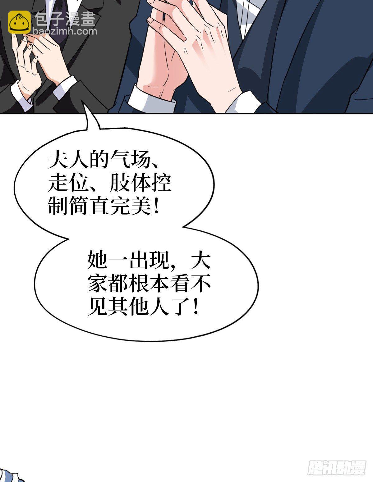 第七十六话 “小唐宁”蓝羽20