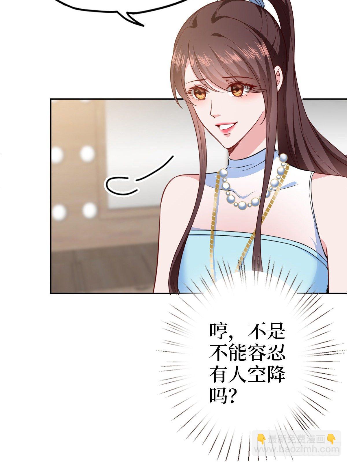 第七十六话 “小唐宁”蓝羽3