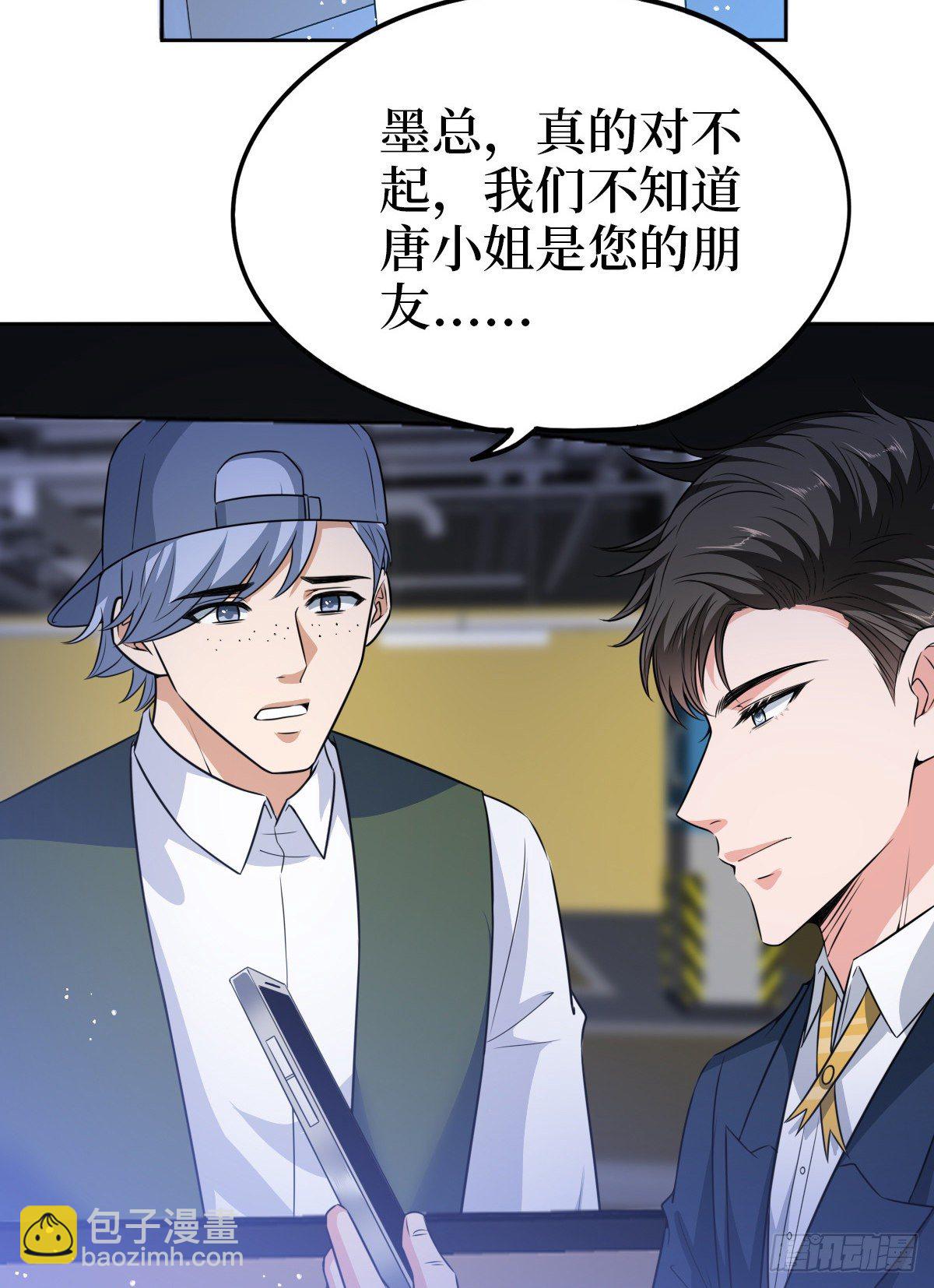 第七十六话 “小唐宁”蓝羽30