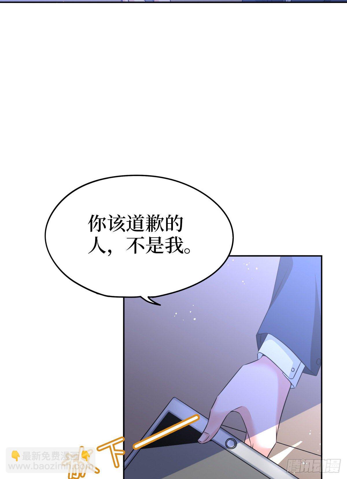 第七十六话 “小唐宁”蓝羽31