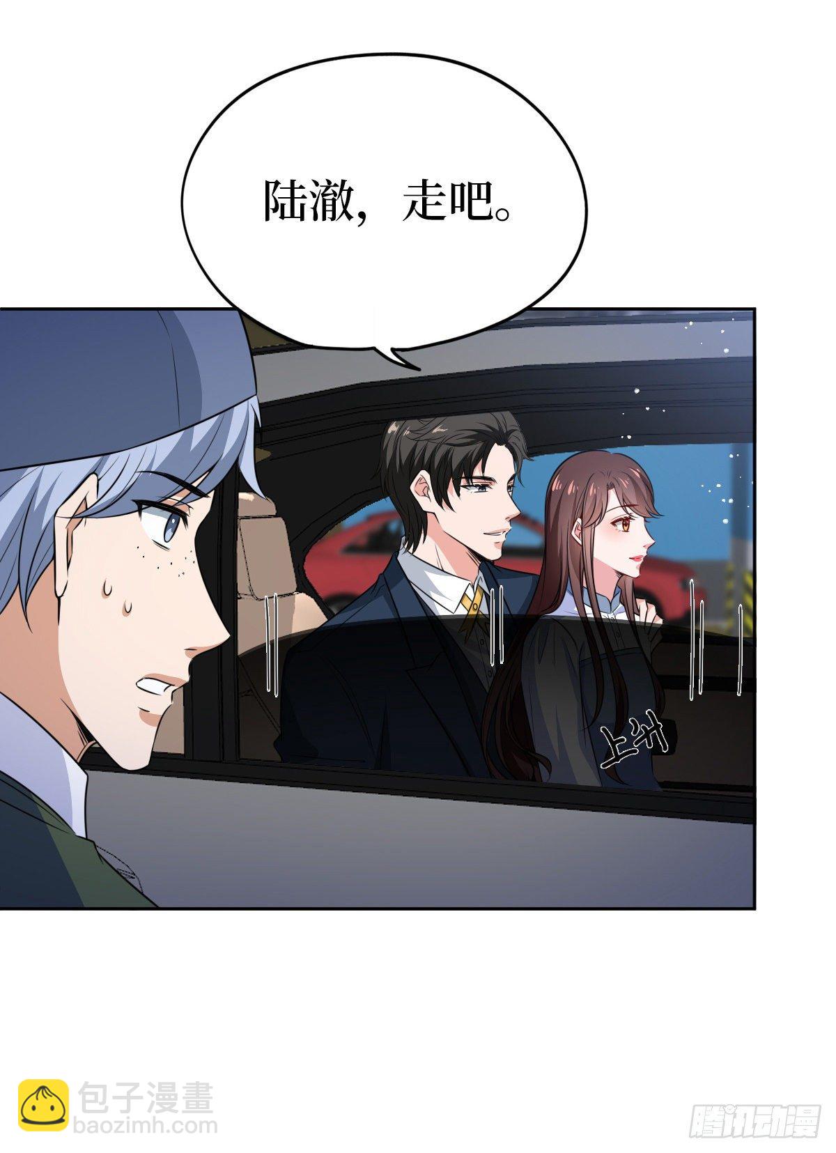 第七十六话 “小唐宁”蓝羽37