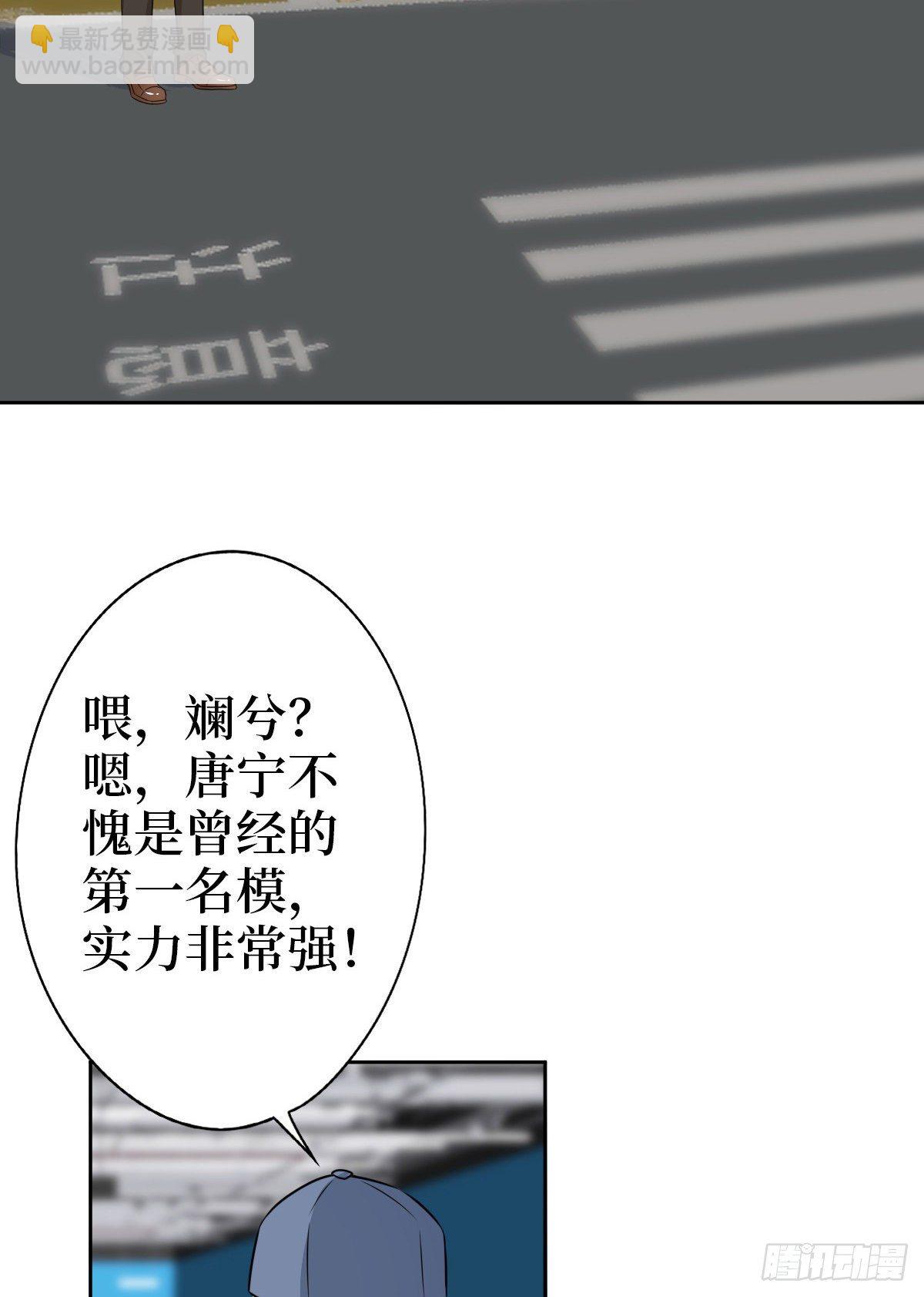 第七十六话 “小唐宁”蓝羽39