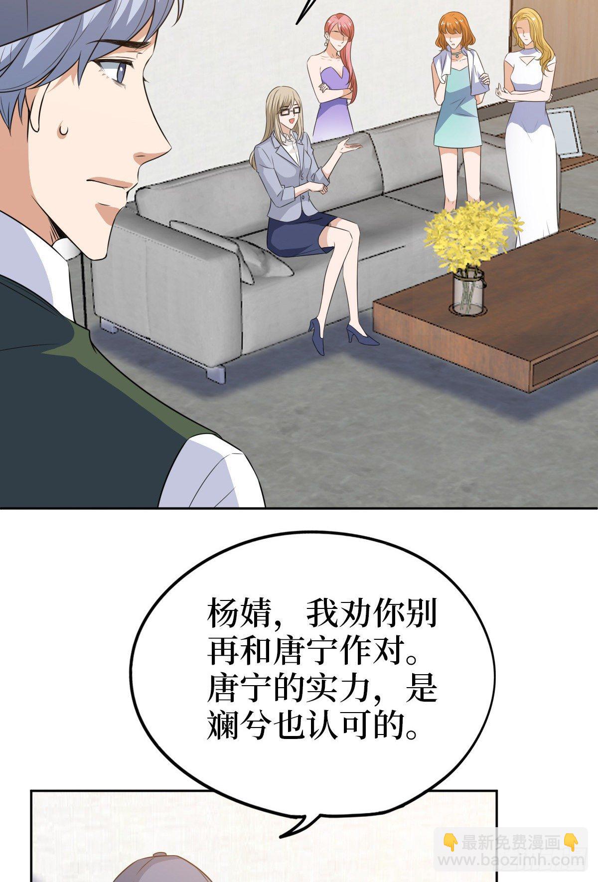 第七十六话 “小唐宁”蓝羽43
