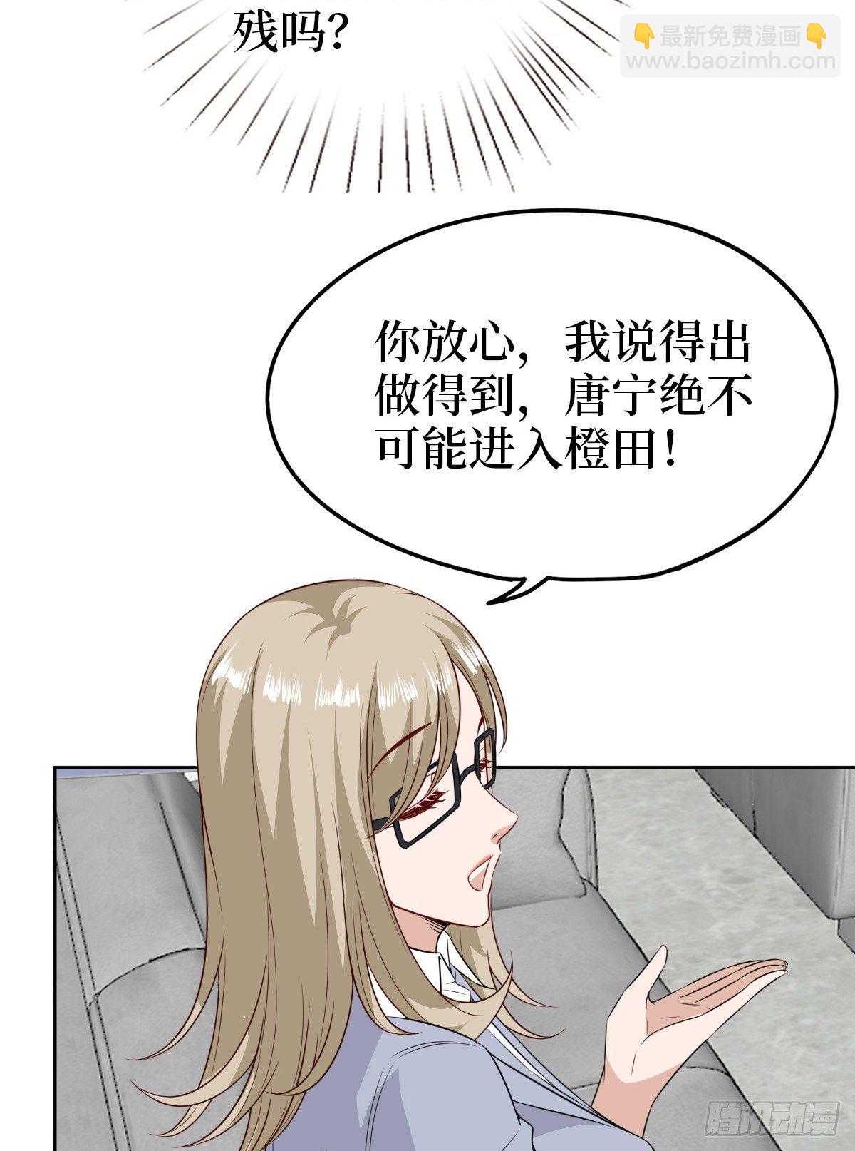 第七十六话 “小唐宁”蓝羽45