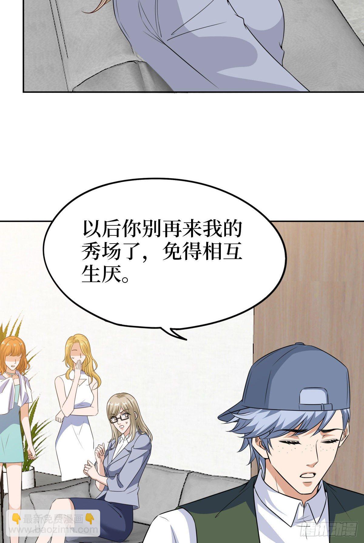 第七十六话 “小唐宁”蓝羽46
