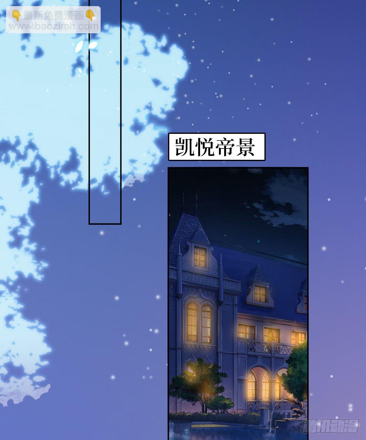 第七十六话 “小唐宁”蓝羽54