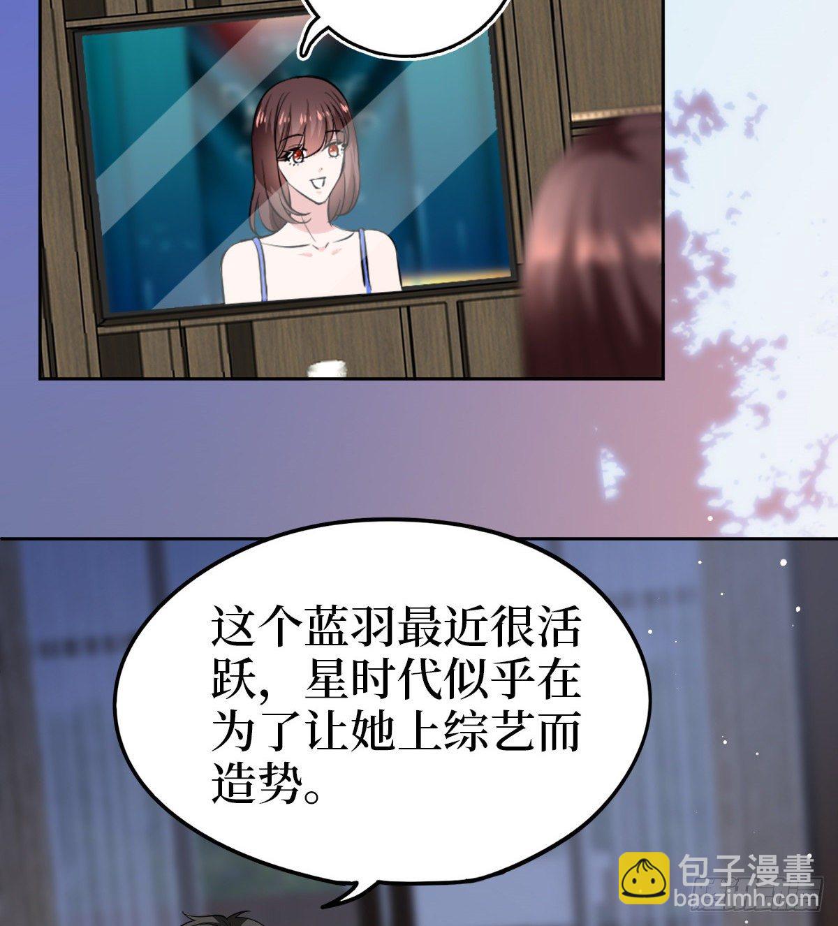 第七十六话 “小唐宁”蓝羽56