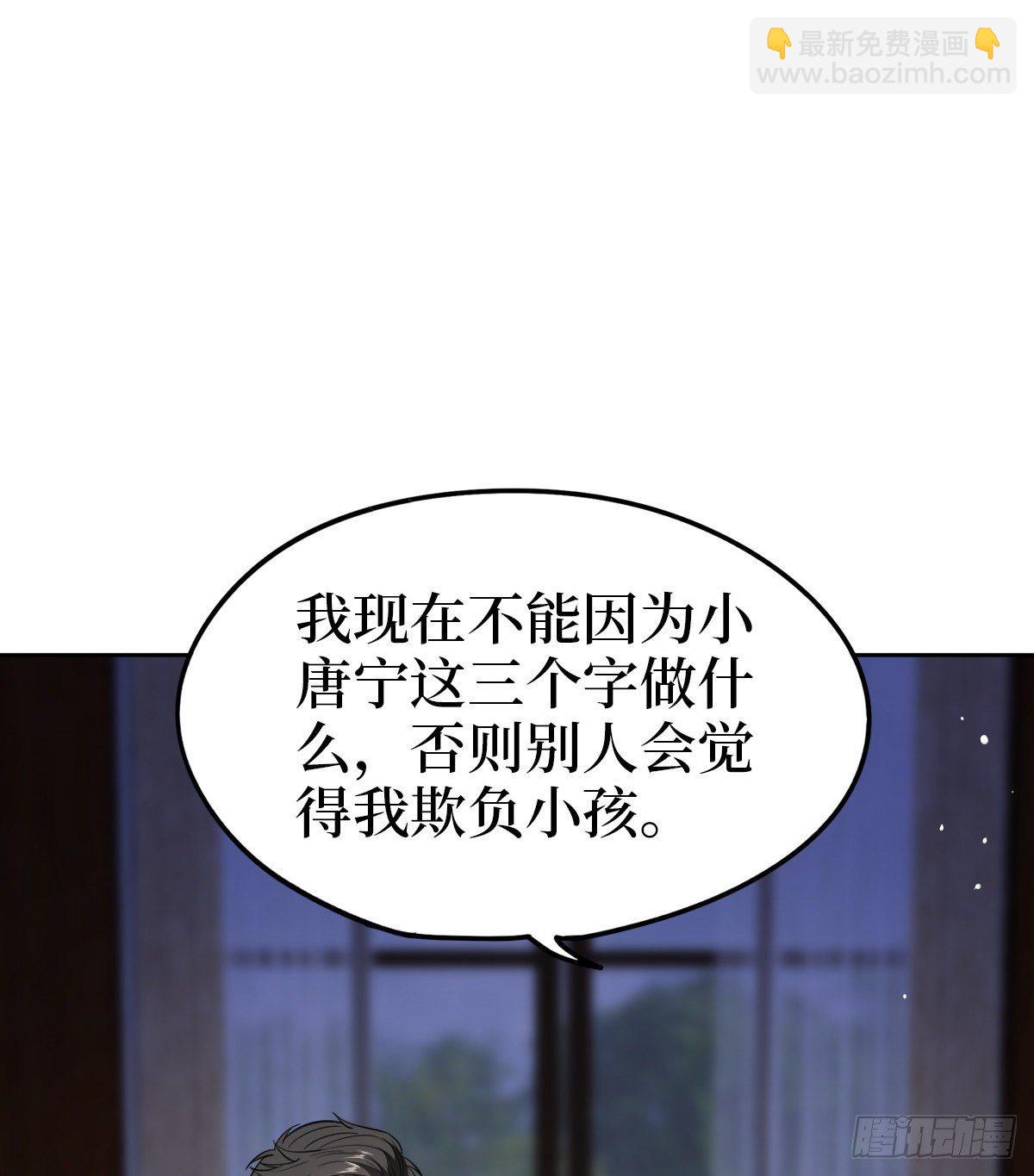 第七十六话 “小唐宁”蓝羽59